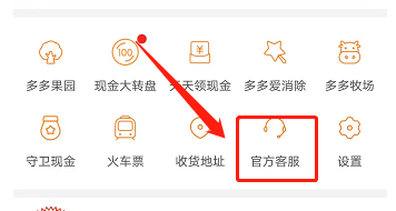 拼多多售后不解决问题怎么办