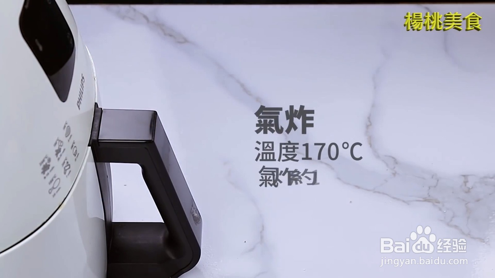 怎么做椒麻鸡腿排