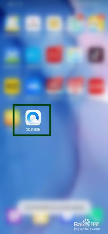 7 在打开的页面中下滑手机屏可查看图片. end