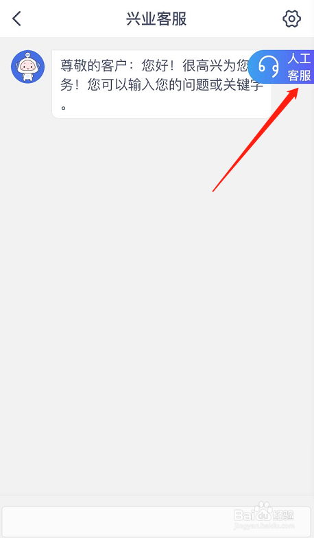 兴业银行信用卡年费怎么免