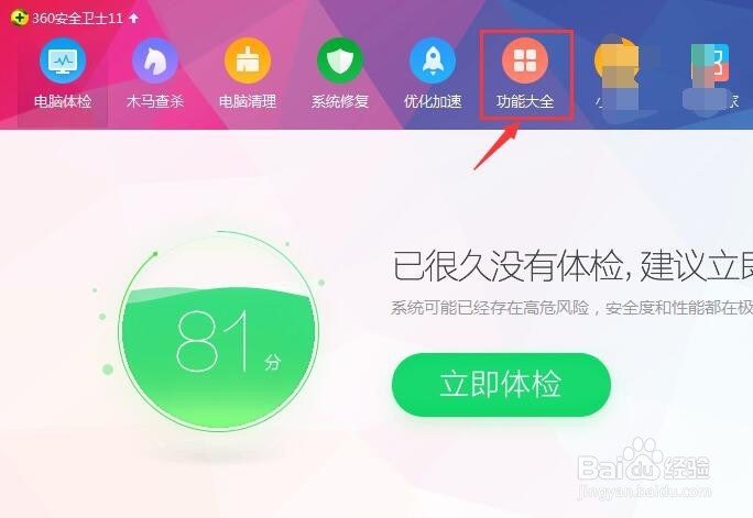 怎么查看自己的宽带运营商?