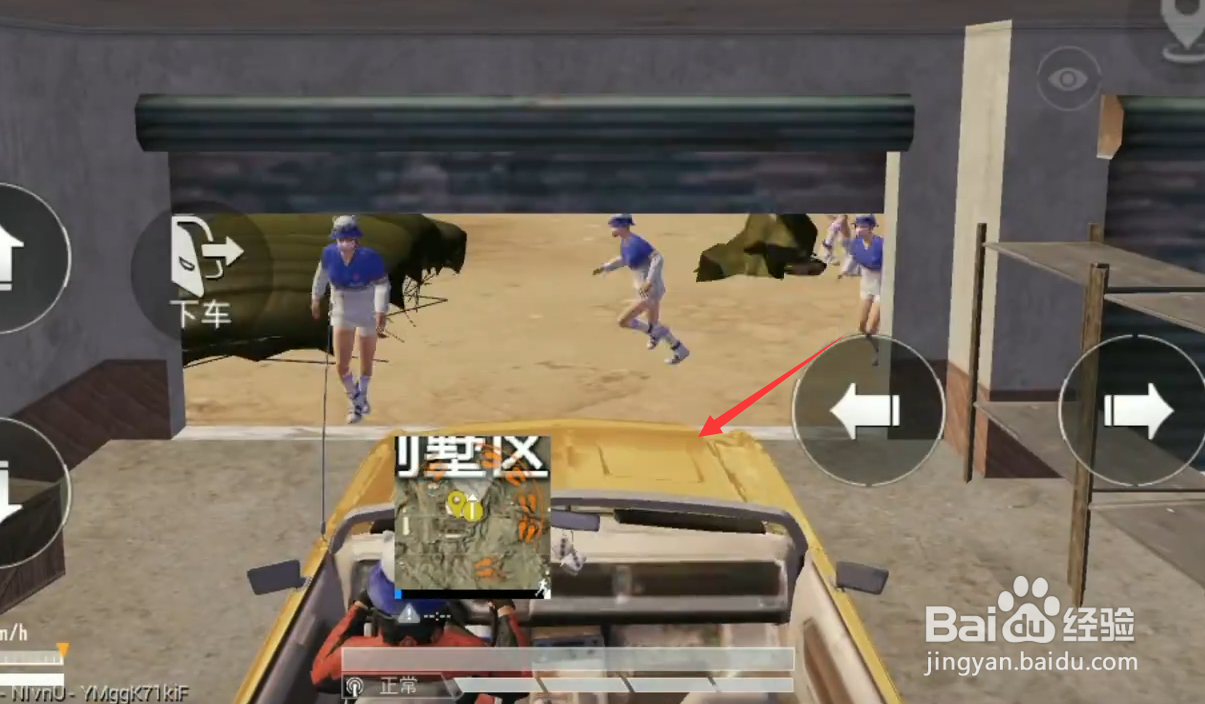 和平精英黄金肌肉跑车在哪