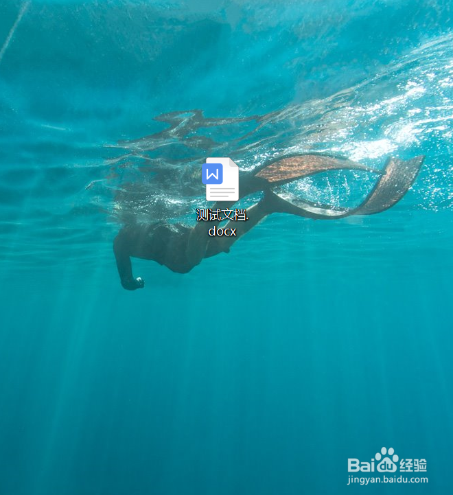 如何用wps查重论文