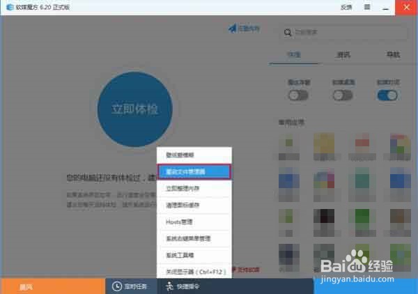 关闭windows ink方法步骤
