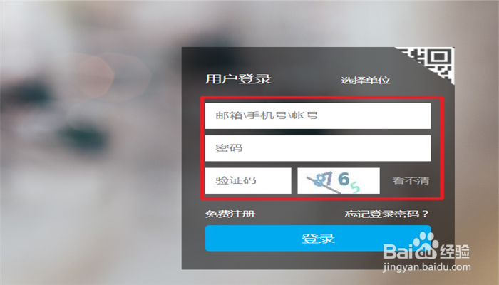 如何在超星学习通设置手势签到任务？