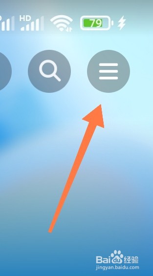 抖音如何设置长辈模式？