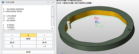 三维CAD/CAM中望3D如何应用在数控曲线磨床上