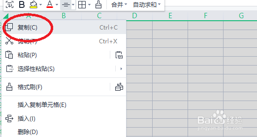 如何打印细长的表格