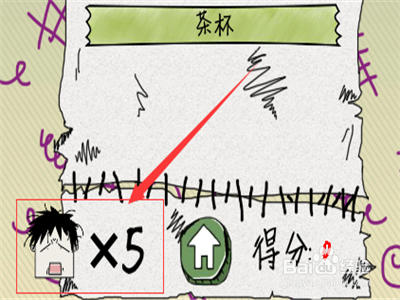 坑爹么么答游戏攻略