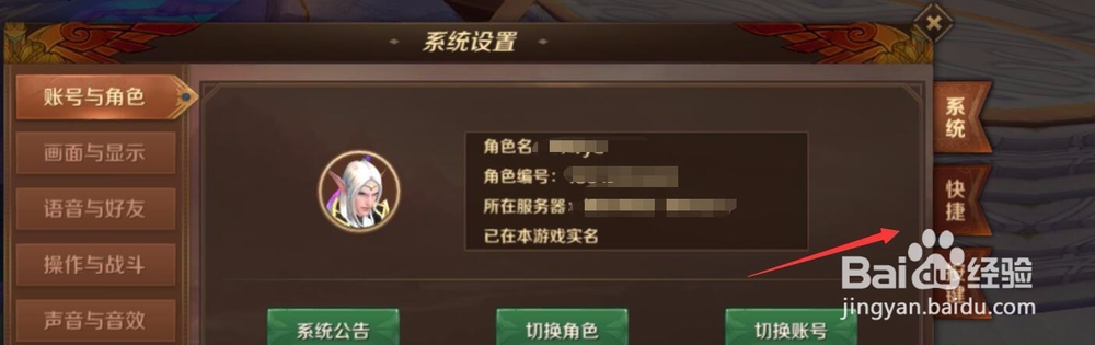 万王之王3D两种方法脱离卡死状态？