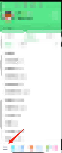 QQ软件如何禁止开机启动