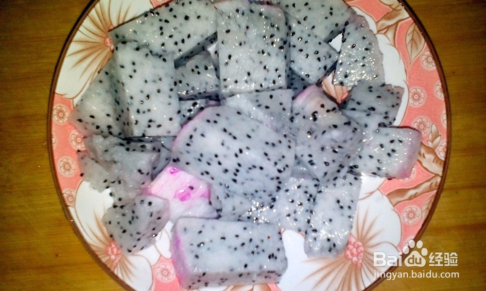 做法简单又营养丰富的火龙果