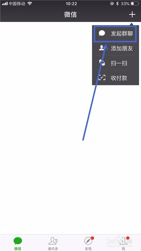 微信如何知道对方拉黑了自己？