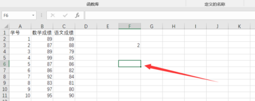 Excel中如何活用INDEX和MATCH函数