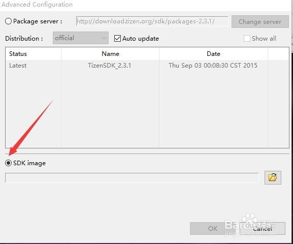 windows tizen开发环境搭建