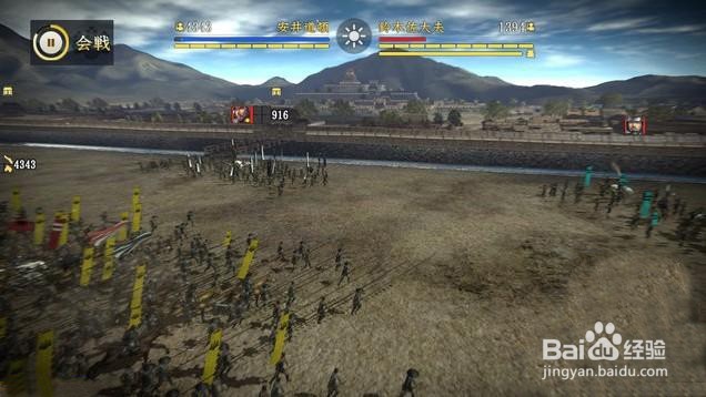 《信长之野望14：创造》