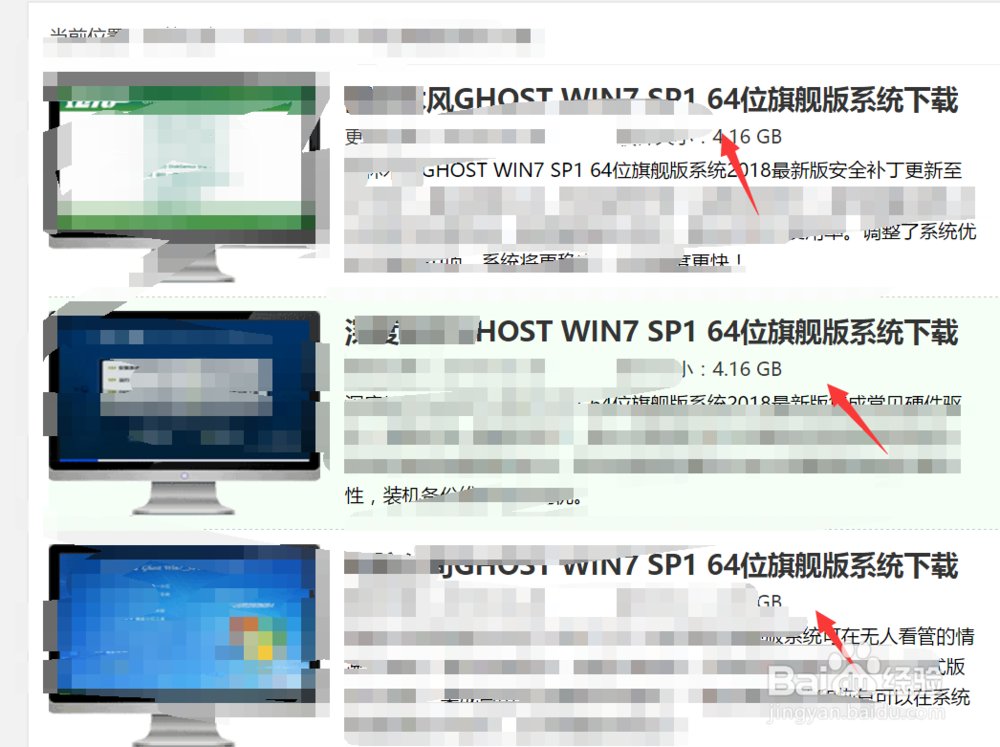 win10怎么回滚降级到win7