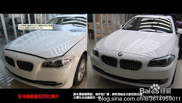 车漆镀膜究竟是何原理？