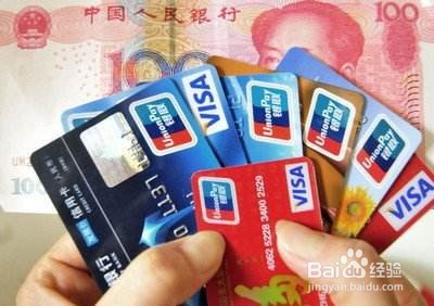 中国银行年费怎么免除