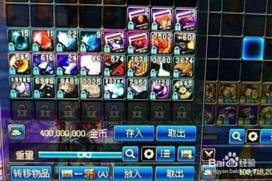 dnf90版怎么搬砖最赚钱2018？