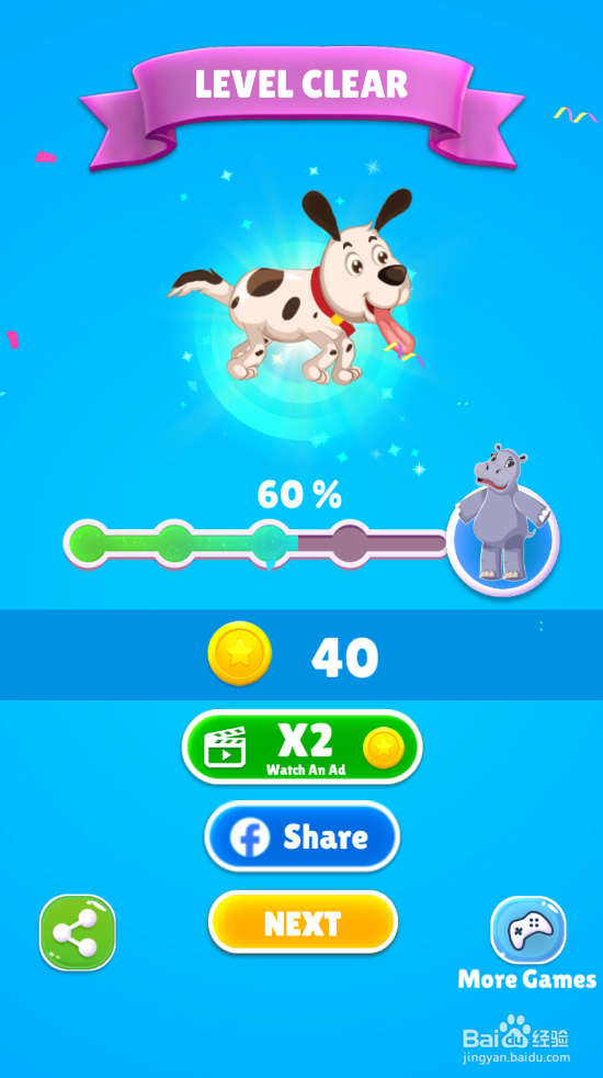 Save The Puppy的LEVEL 76如何过关？