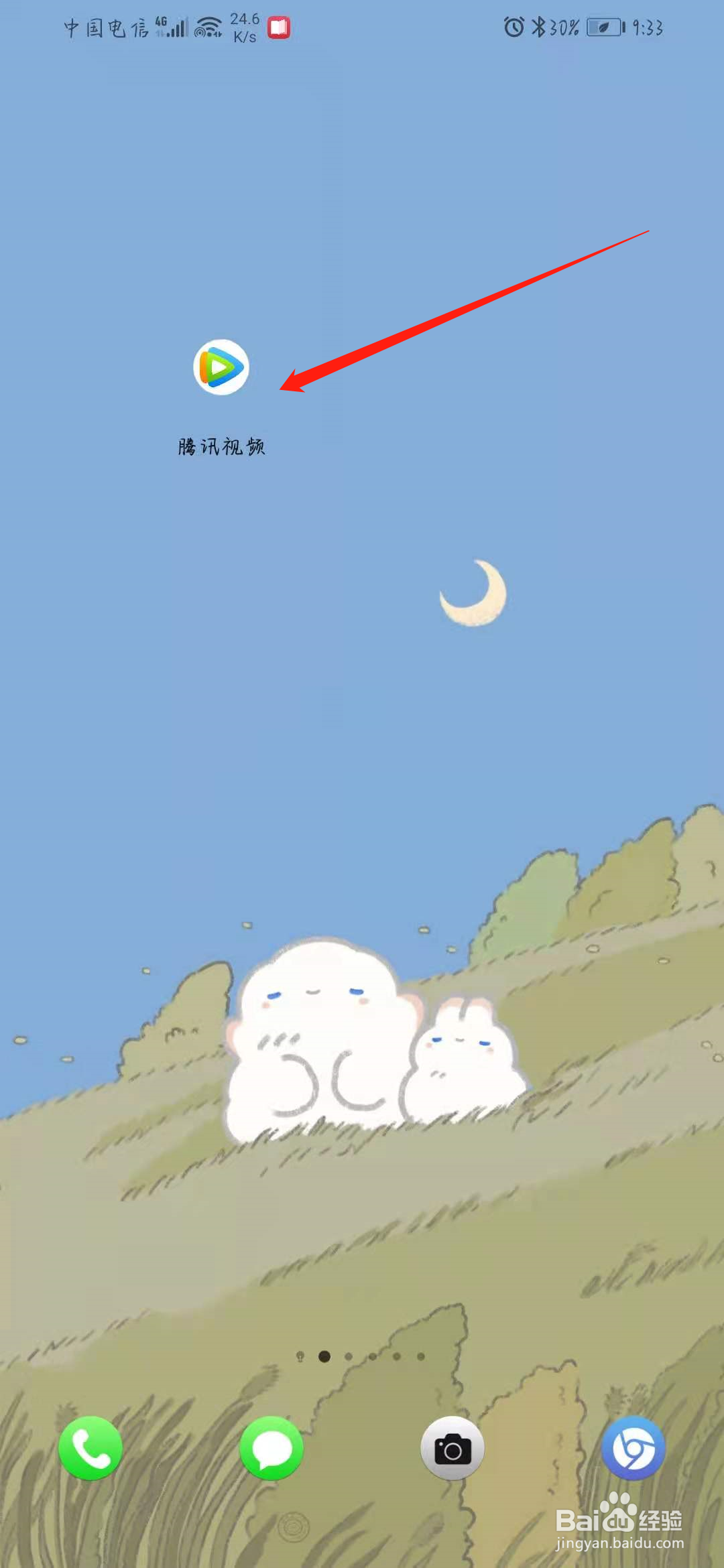 华为手机投屏到电视上怎么操作