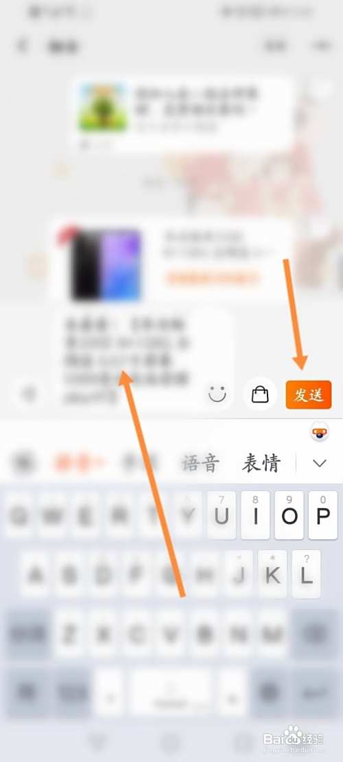 淘宝链接怎么弄
