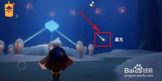 《光遇》10月8日每日任务怎么做