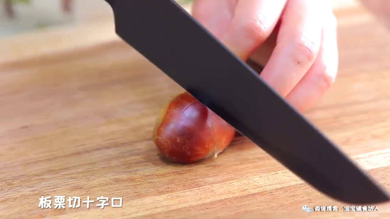 苹果板栗饼怎么做