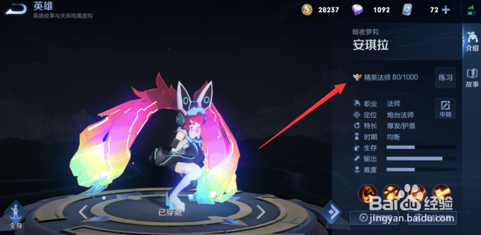 蓝色熟练度以后怎么快速刷熟练度