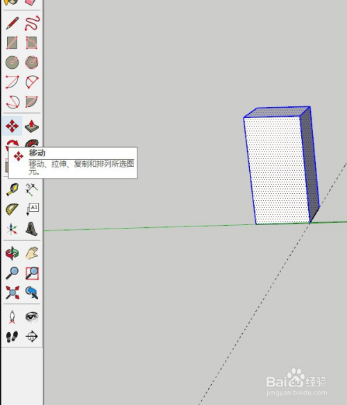 sketchup 2019 怎样复制并移动一个图形?