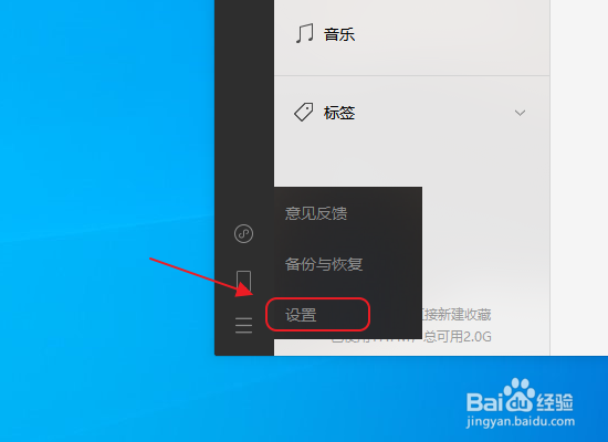 电脑版微信怎么看朋友圈