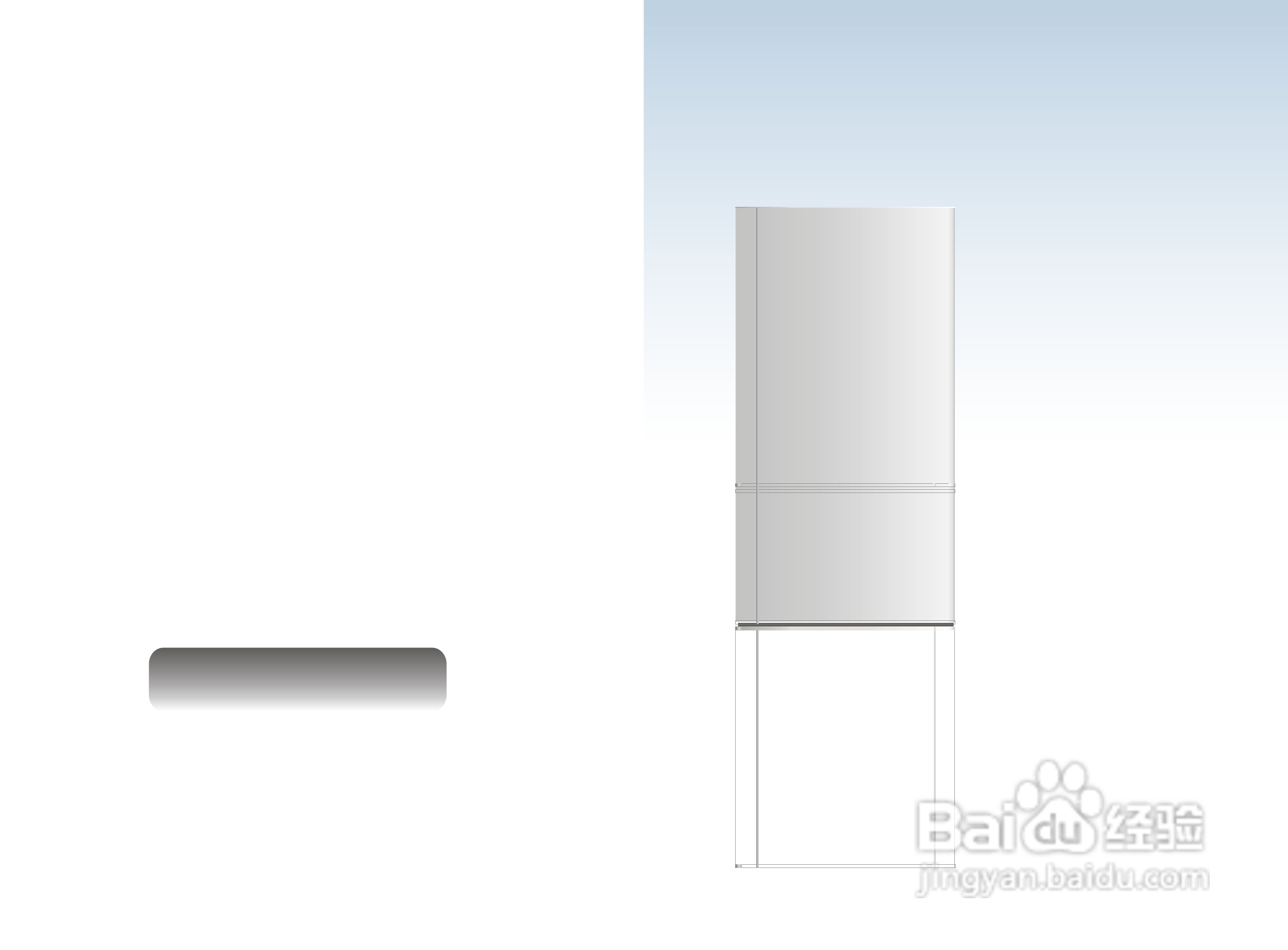 三星BCD-226MJVS电冰箱使用说明书