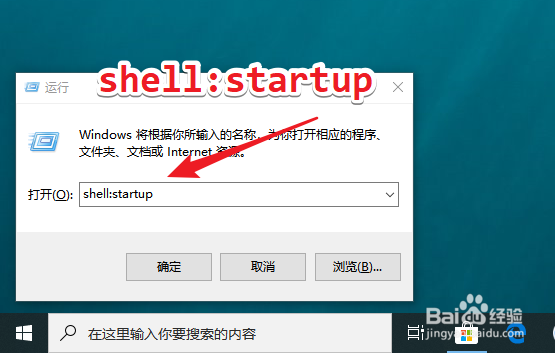 snipaste怎么设置开机启动
