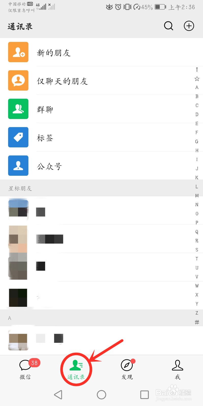 转账备注怎么填