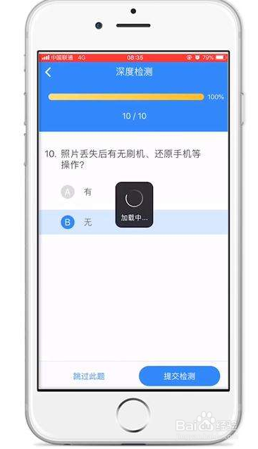 相册里面的照片删除了如何恢复