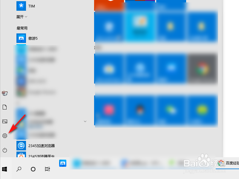 win10如何延长暂停更新时间 