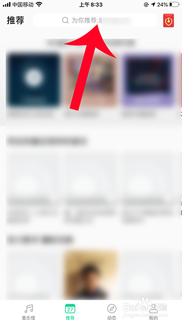 我是唱作人怎么投票