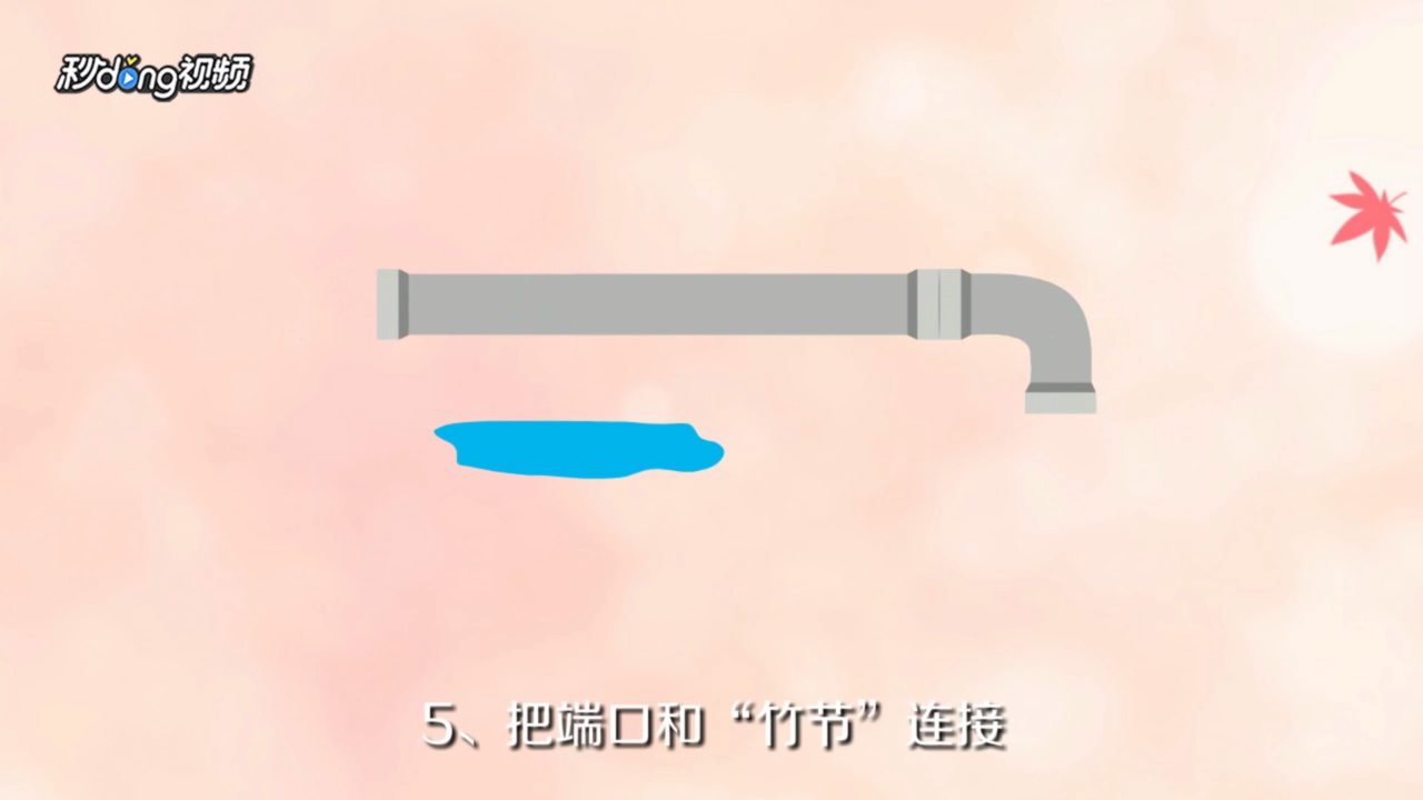 水管接头漏水怎么办