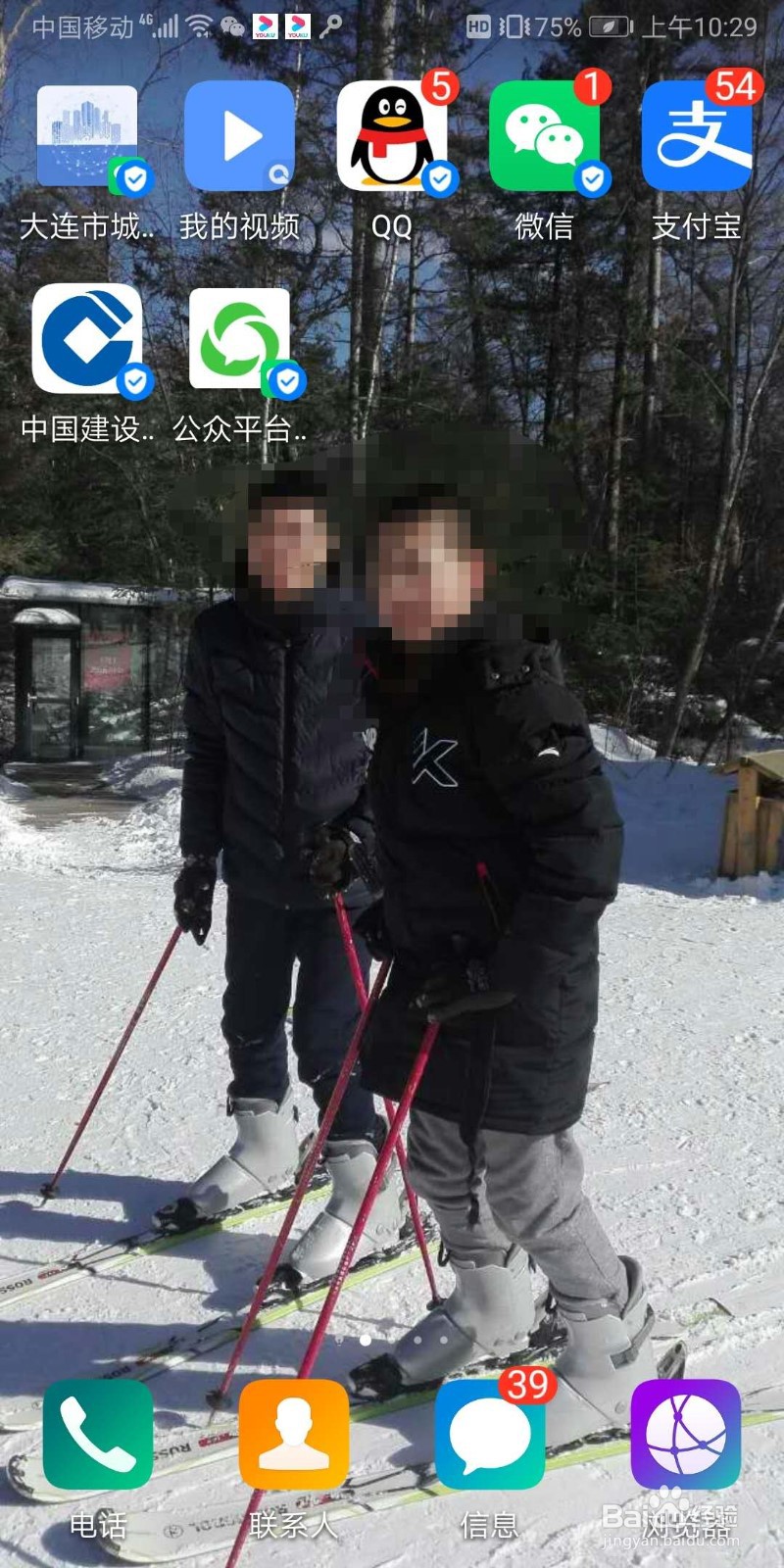 如何把微信好友拖到黑名单上去和拉出来