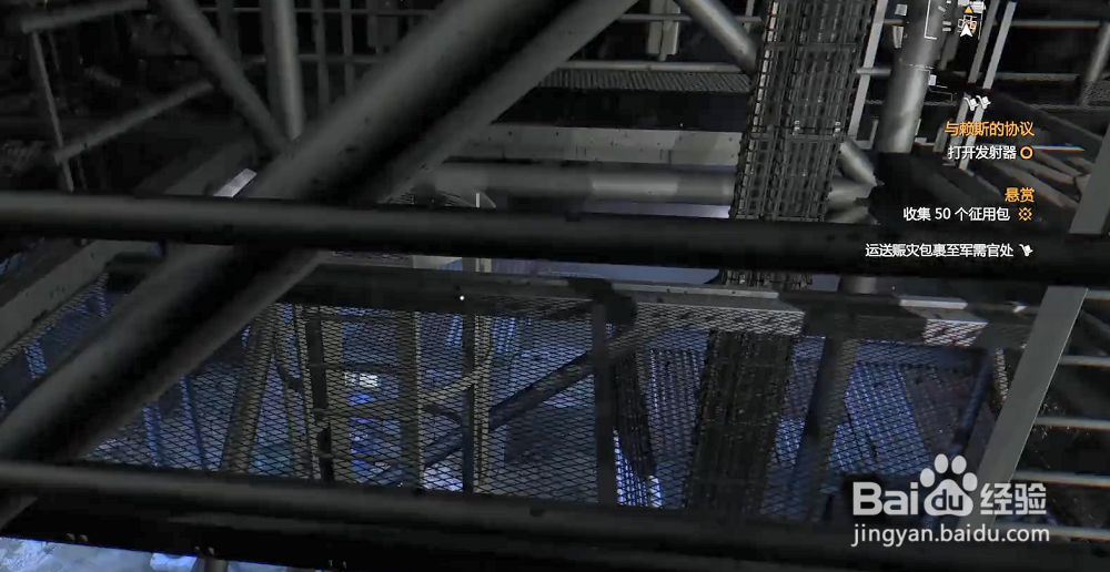 消逝的光芒手电筒怎么开