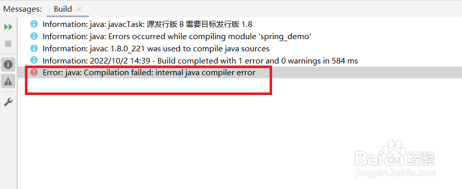 出现compiler error怎么办