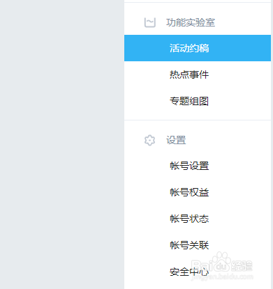 怎么在企鹅号发龙岭迷窟视频投稿
