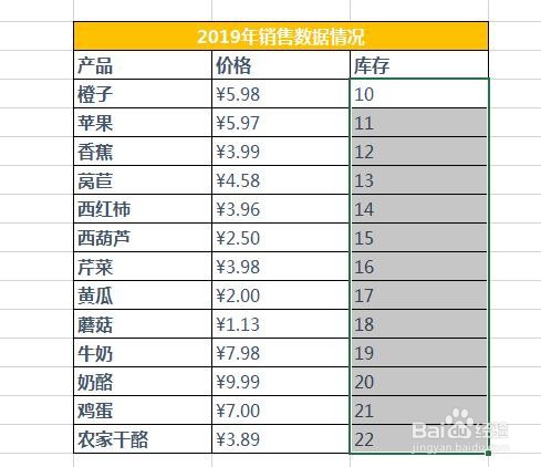 Excel2016用自定义单元格式后出现双引号怎么办