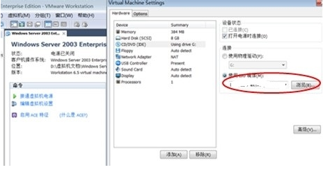 教你如何安装虚拟机