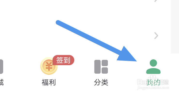 书旗小说APP怎样开启青少年模式选项