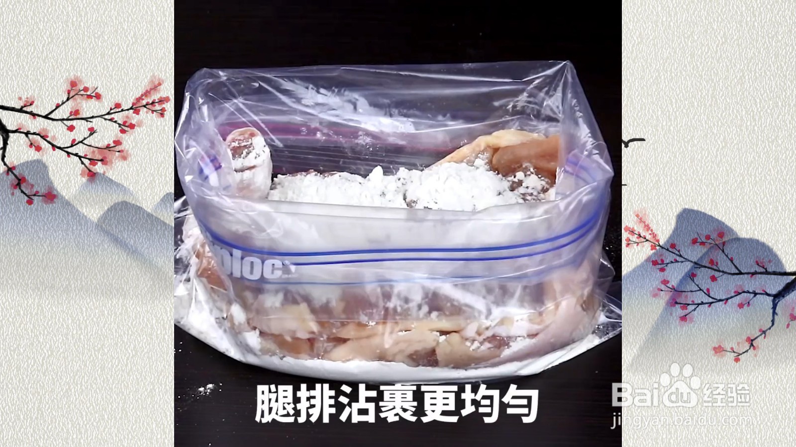 超大鸡腿排，表皮香酥，肉质超软嫩！