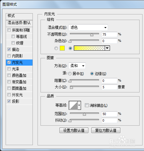 段落文字的处理
