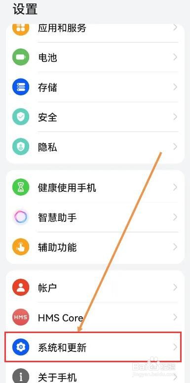 vivo手机如何开启纯净模式