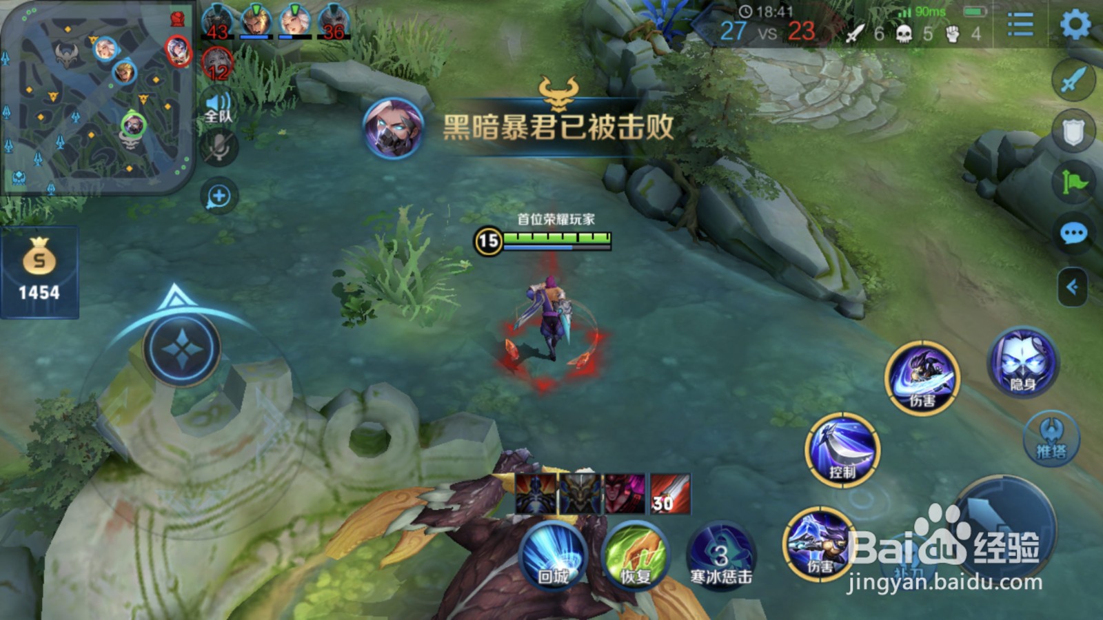 王者荣耀兰陵王出装技巧